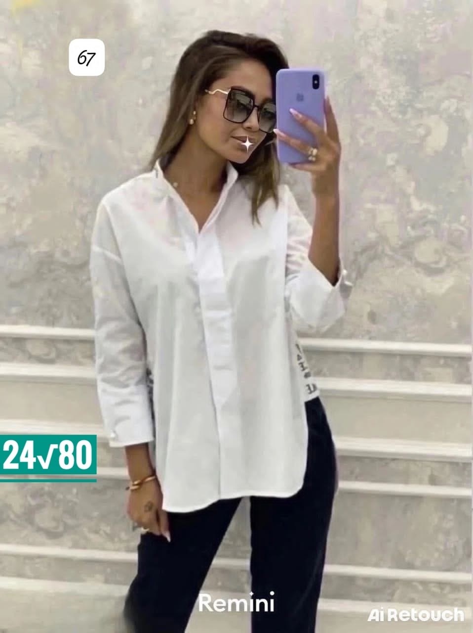 рубашка свободного кроя,рубашка женская повседневная,рубашка женская,рубашка из ткани лайт,стильная рубашка