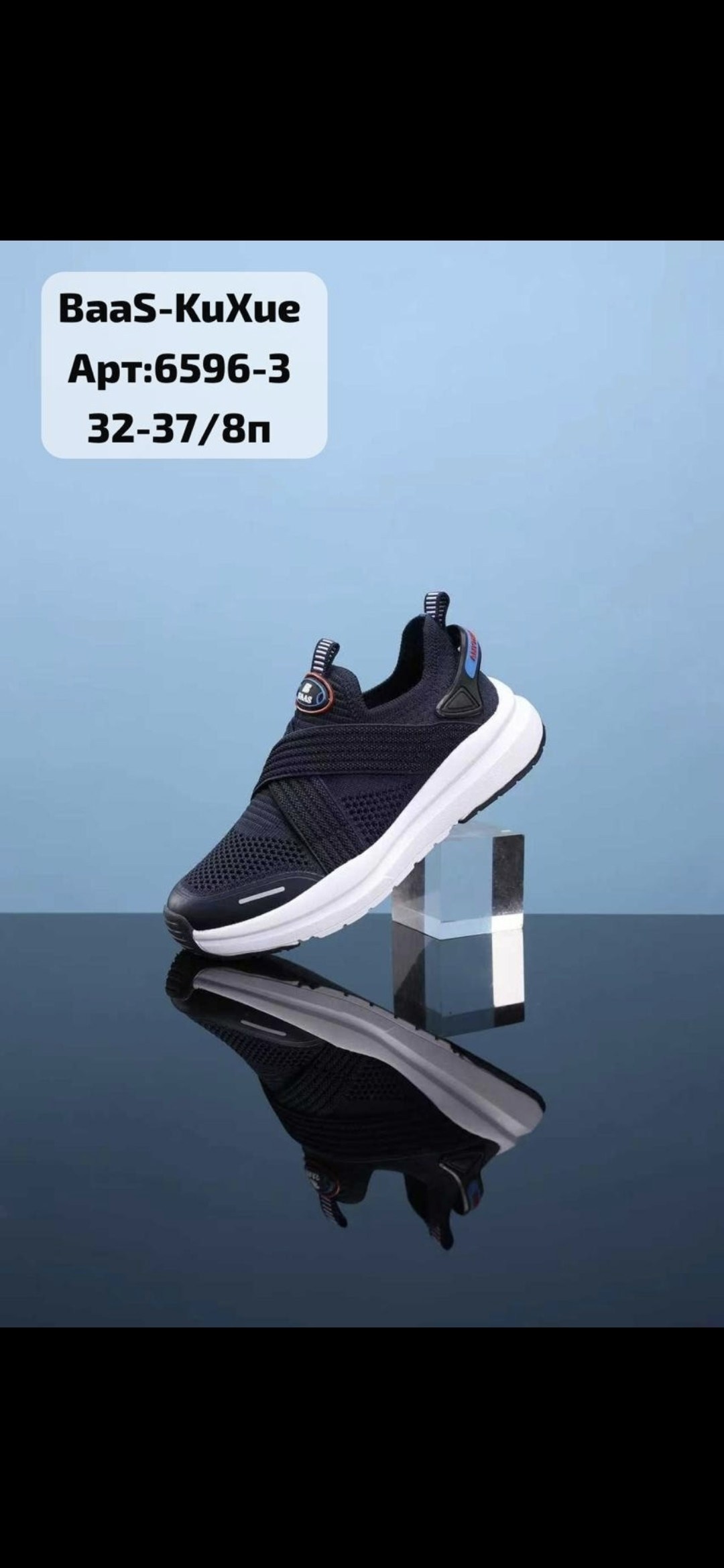 skechers go run elevate,skechers go run,кроссовки,спортивная ,кроссовки повседневные