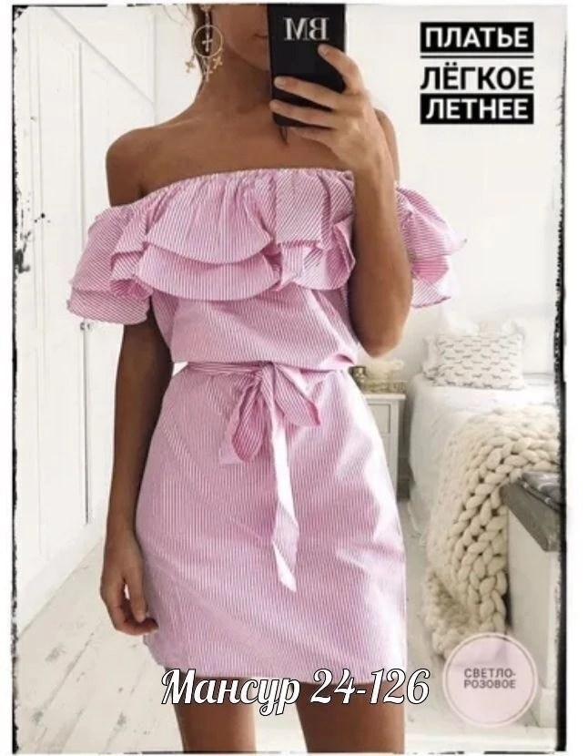 летнее платье с открытыми плечами,платье женское летнее с воланами,платье женское летнее с открытыми плечами,летние платья с оборками,женское платье летнее