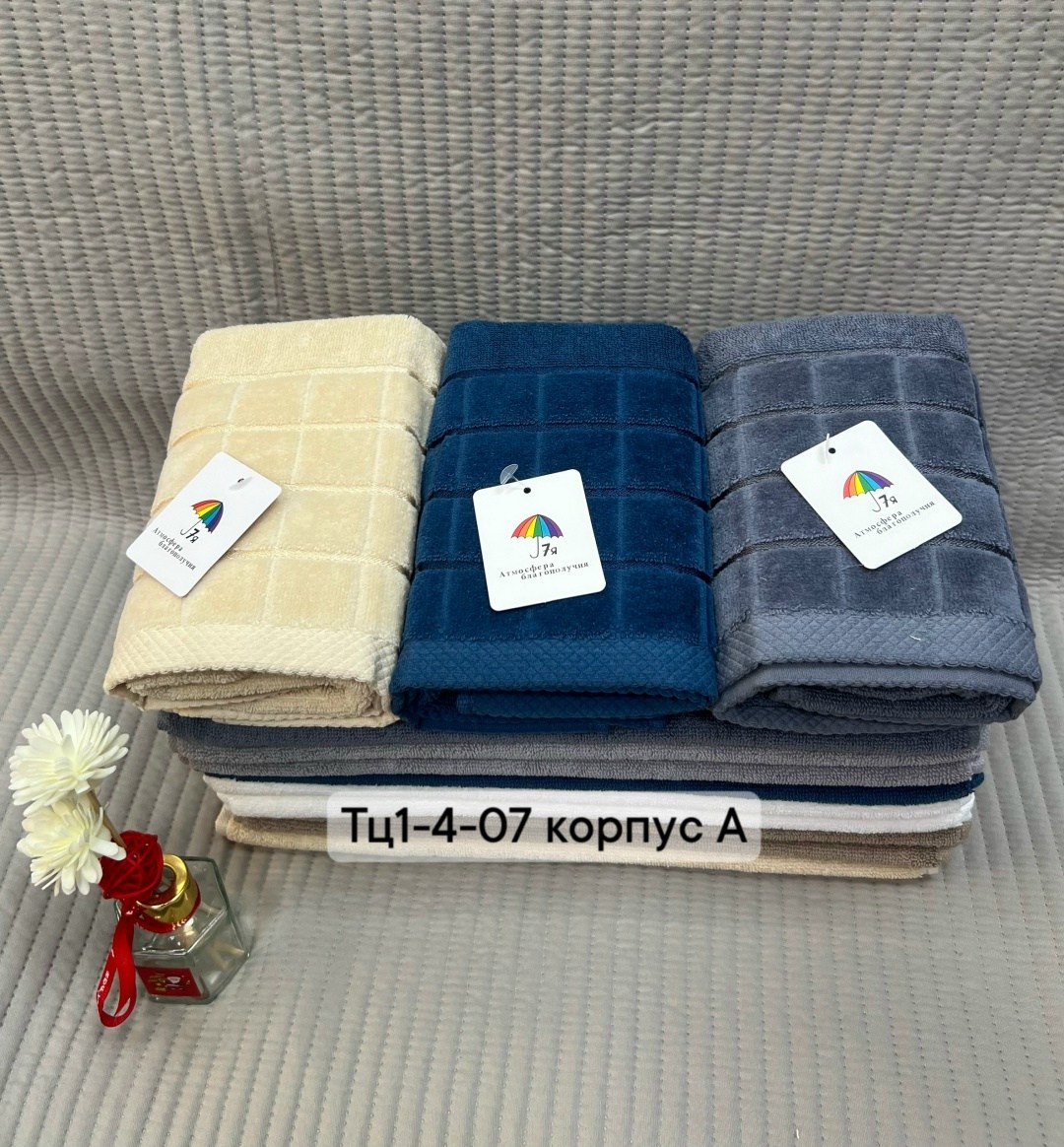 полотенца махровая,комплект махровых полотенец,набор полотенец,полотенца оптом,полотенца для ванной