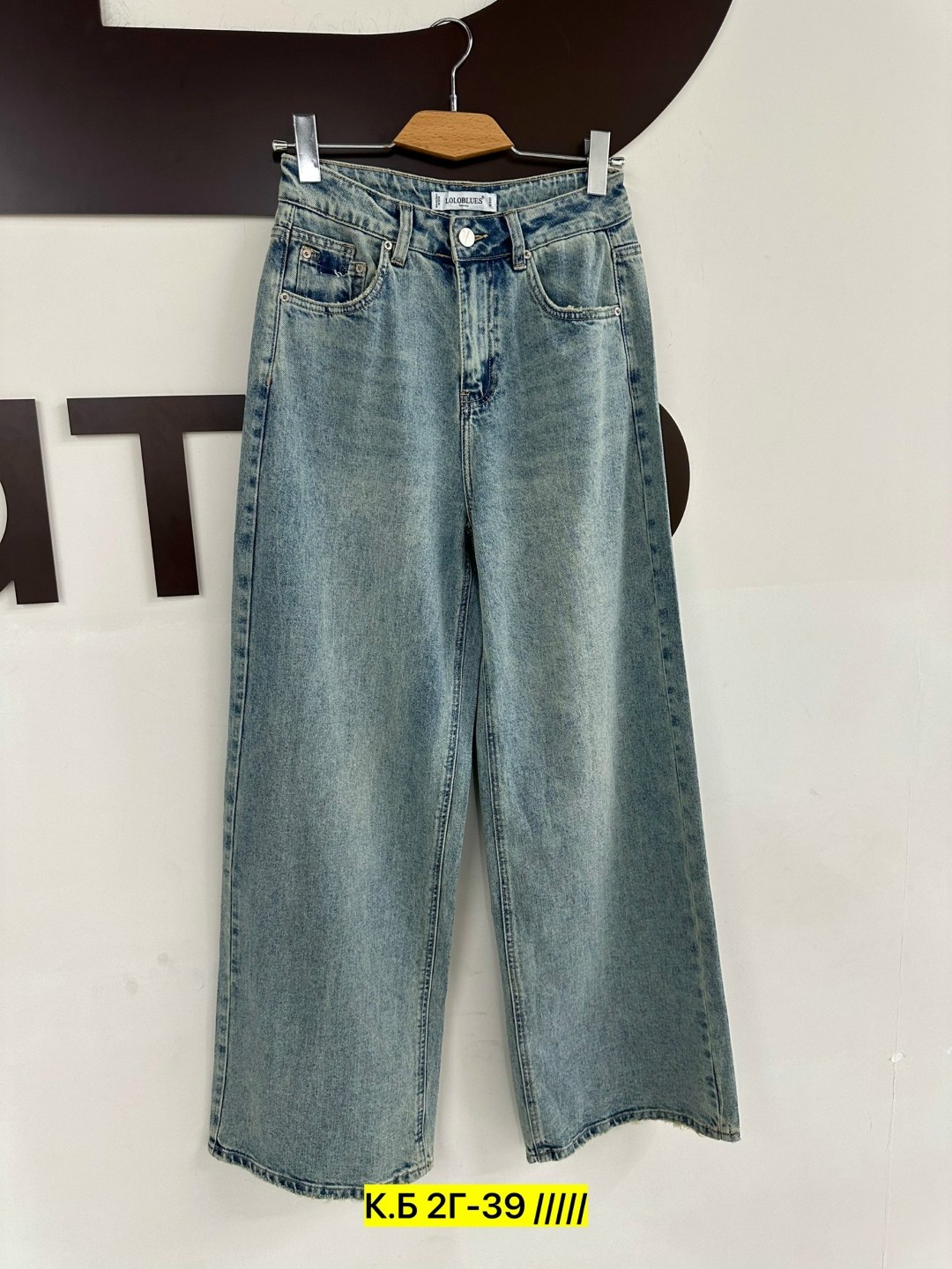 женские джинсы,широкие джинсы,джинсы широкие женские,джинсы,брюки джинсы