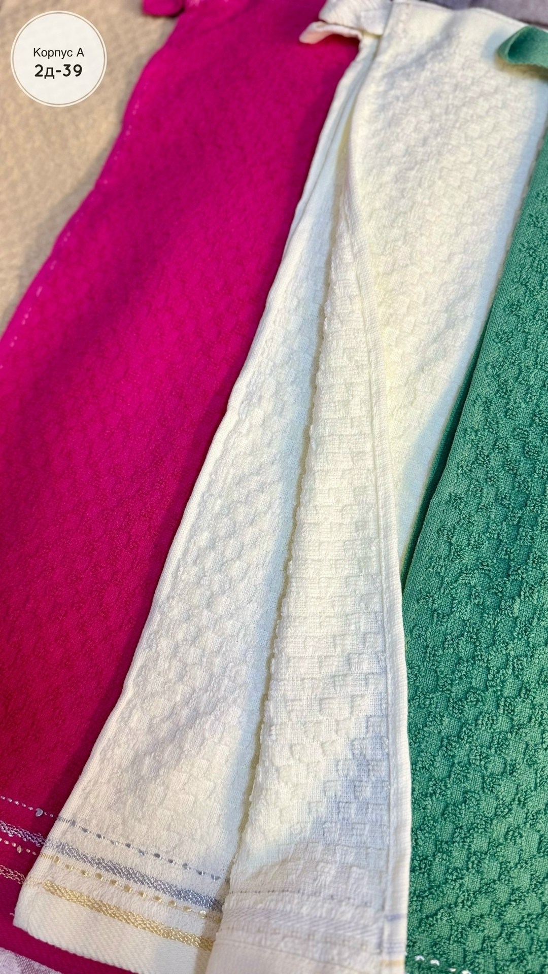 полотенца кухонные вафельные,кухонные полотенца,полотенца вафельные,набор кухонные полотенца,полотенца для рук