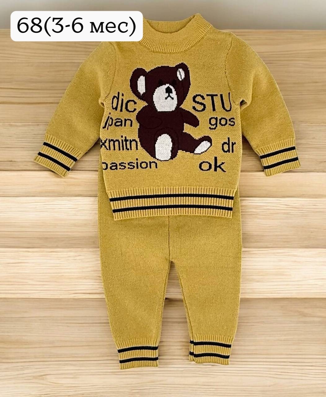 ,одежда для малыша,одежда для новорожденного,костюм для малыша,комплект для малыша