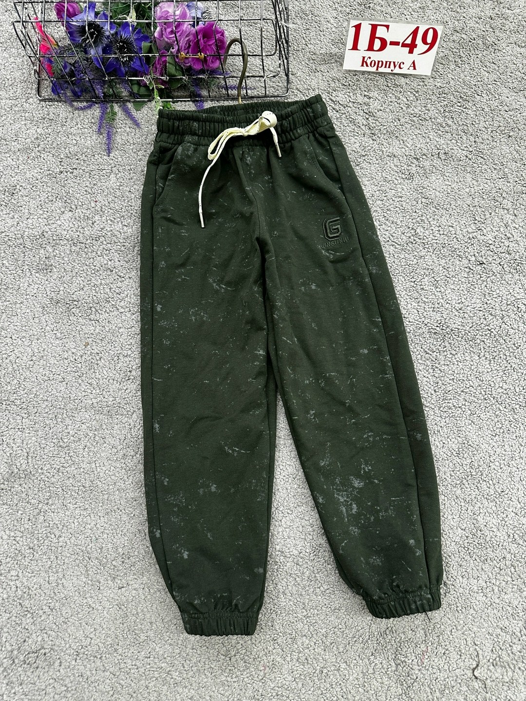 детские брюки,штаны теплые,брюки для мальчика,штаны детские,брюки спортивные для