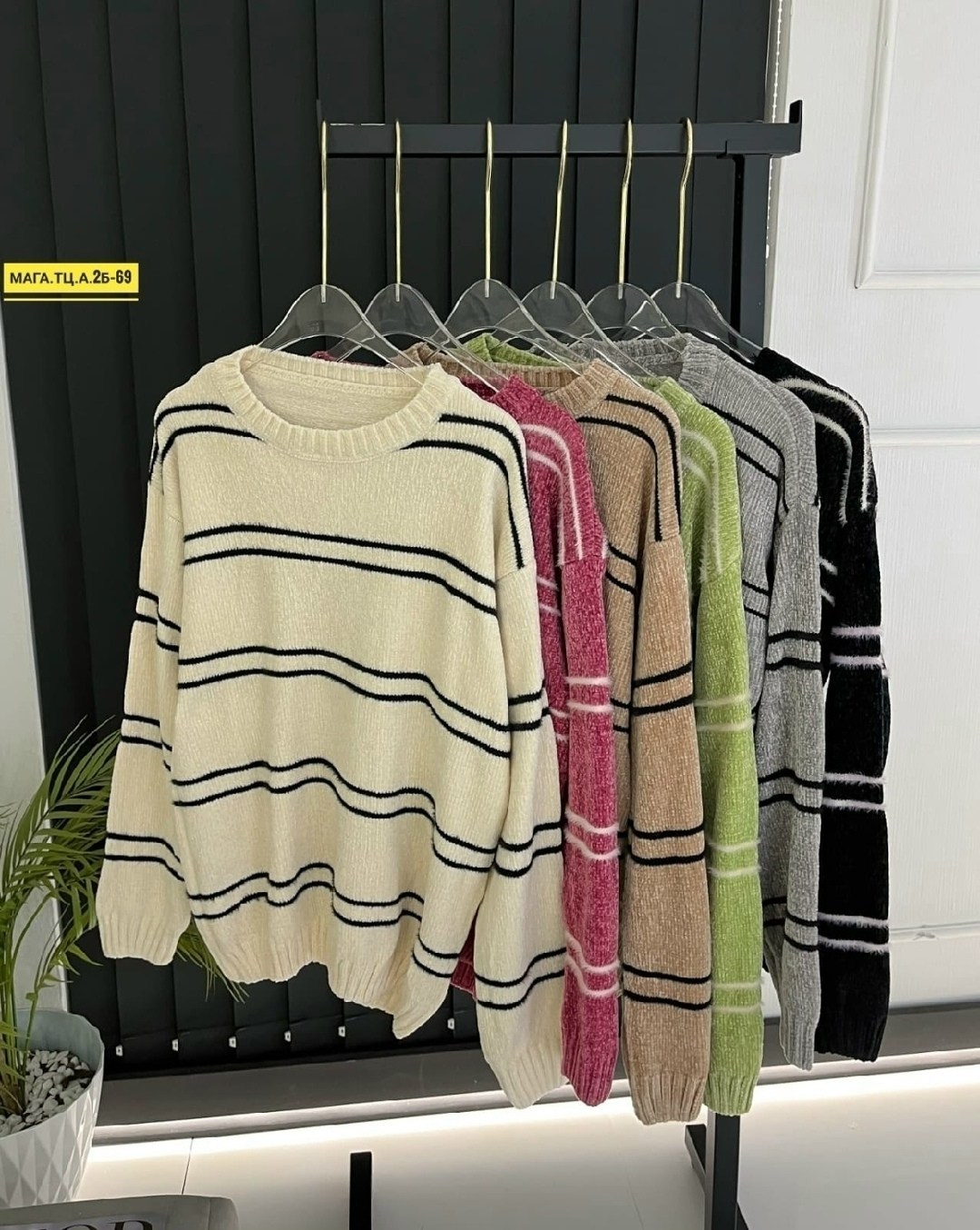 стильный свитер,свитер,женский свитер,джемпер теплый,модные свитера