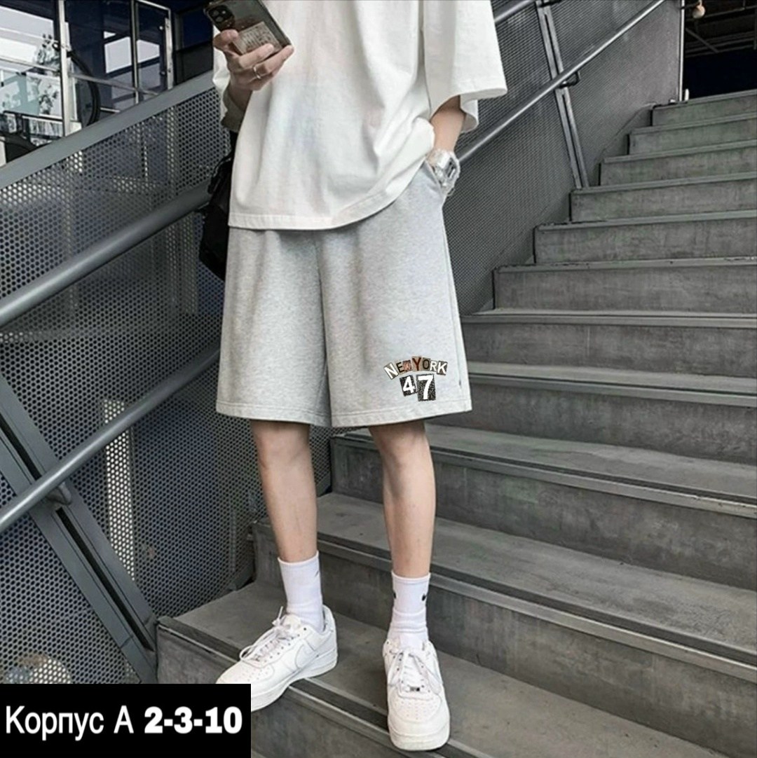 шорты мужские,шорты мужские спортивные,мужские повседневные шорты,шорты мужские летние,повседневные шорты