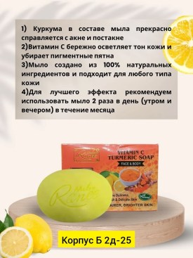 Одежда