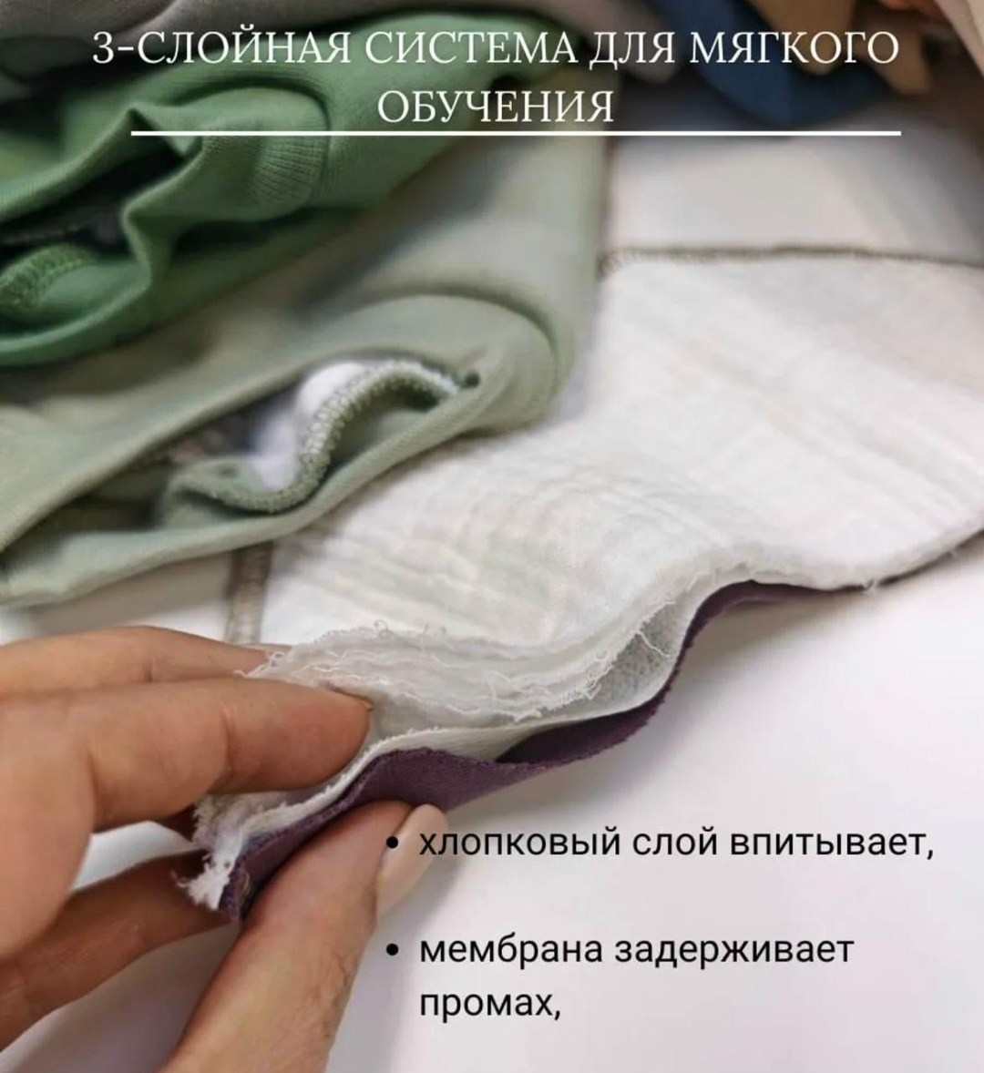 многоразовые подгузники,трусики для приучение к горшку многоразовые,многоразовые подгузники трусики,трусики для приучения к горшку,подгузник для взрослых