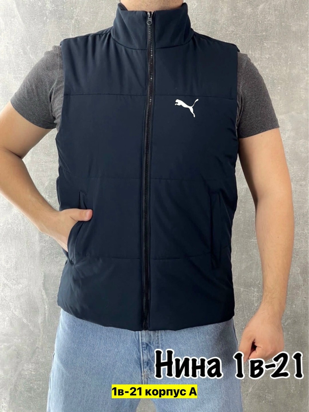 жилетка мужская,безрукавка мужская,жилетка,жилет утепленный мужской,жилет утепленная