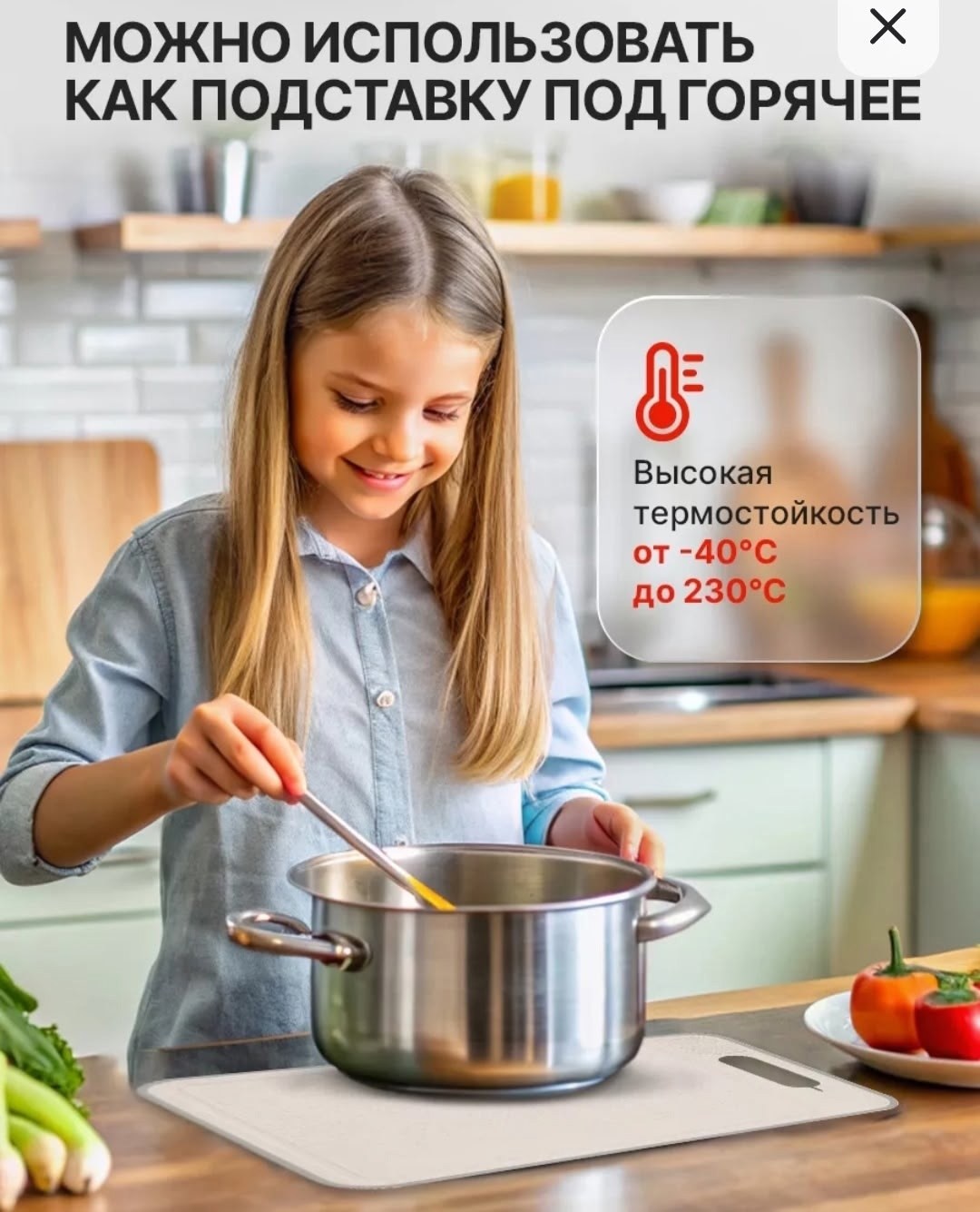 разделочная доска из нержавеющей стали,кухонная разделочная доска,разделочная доска многофункциональная,разделочная доска для быстрой разморозки,разделочная доска для мяса