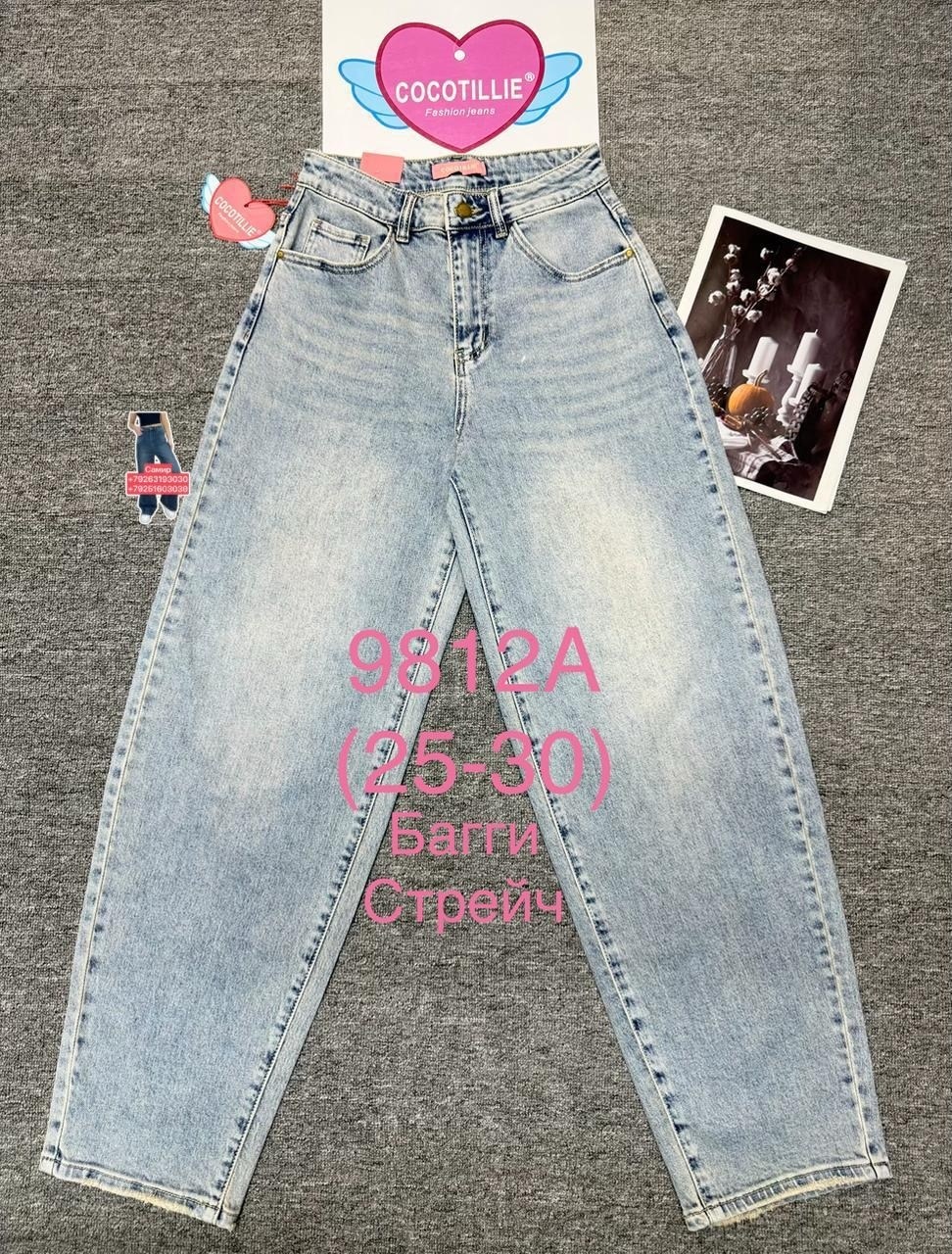 женские джинсы,штаны джинсы,одежда джинсы,брюки джинсы,модные джинсы