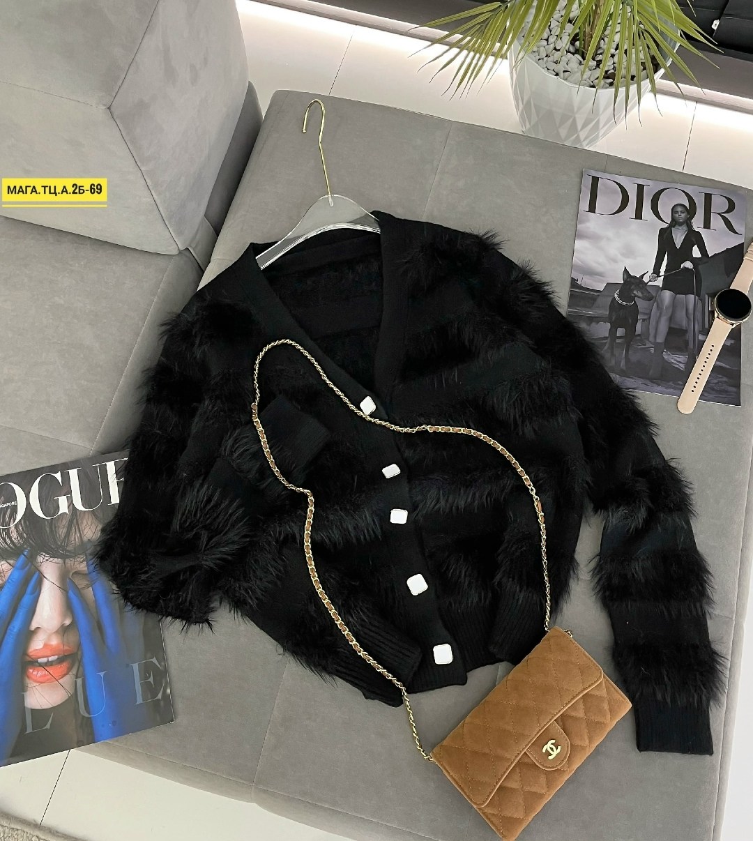 кардиган вязаный пушистый на пуговицах lemerston,пушистый кардиган,кардиган вязаный пушистый на пуговицах,кардиган женский вязаный,кофта кардиган