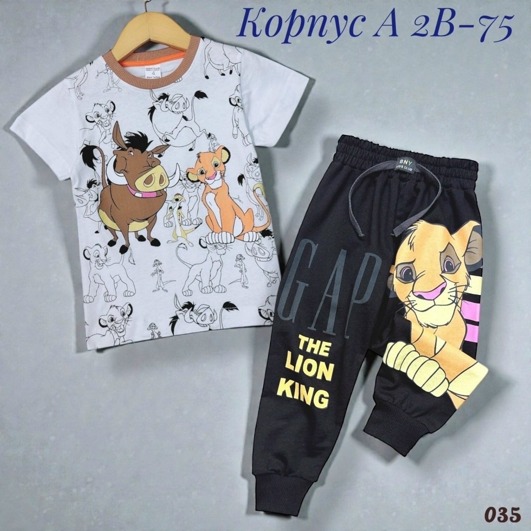 костюм для мальчика,костюм детский,детские костюмы,костюм спортивный для мальчика,детские костюмы для мальчиков