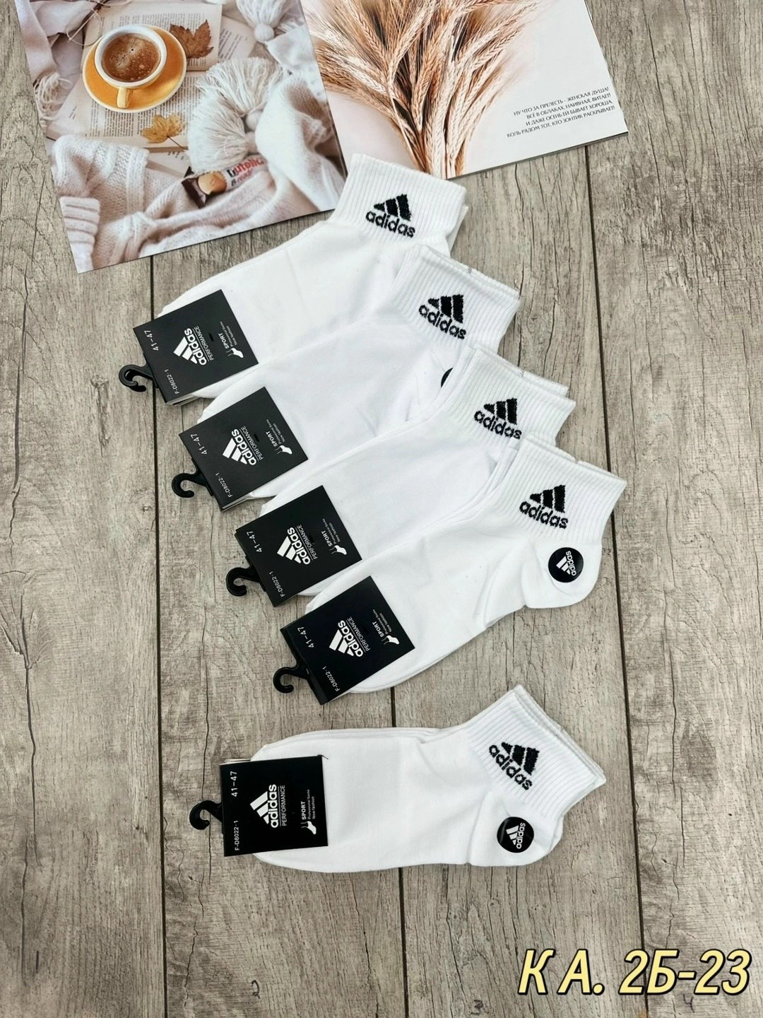носки мужские,носки мужские 10 пар,носки адидас набор,мужские носки комплект,носки спортивные