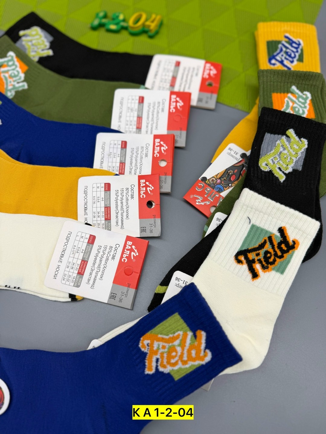 носки подростковые,носки дeтские,носки детские 10 пар,носки для мальчика,носки набор