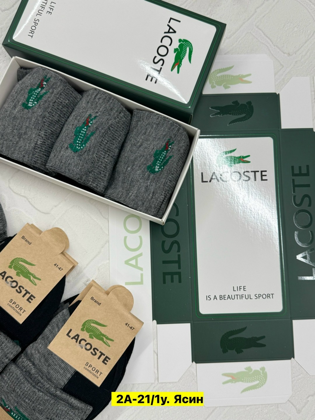 носки мужские,комплект носков lacoste,комплект носки мужские,носки мужские набор,носки lacoste