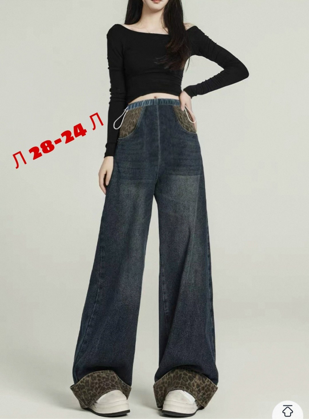 джинсы широкие,женские широкие джинсы,джинсы женские,джинсы с широкими штанинами женские,широкие джинсы прямые