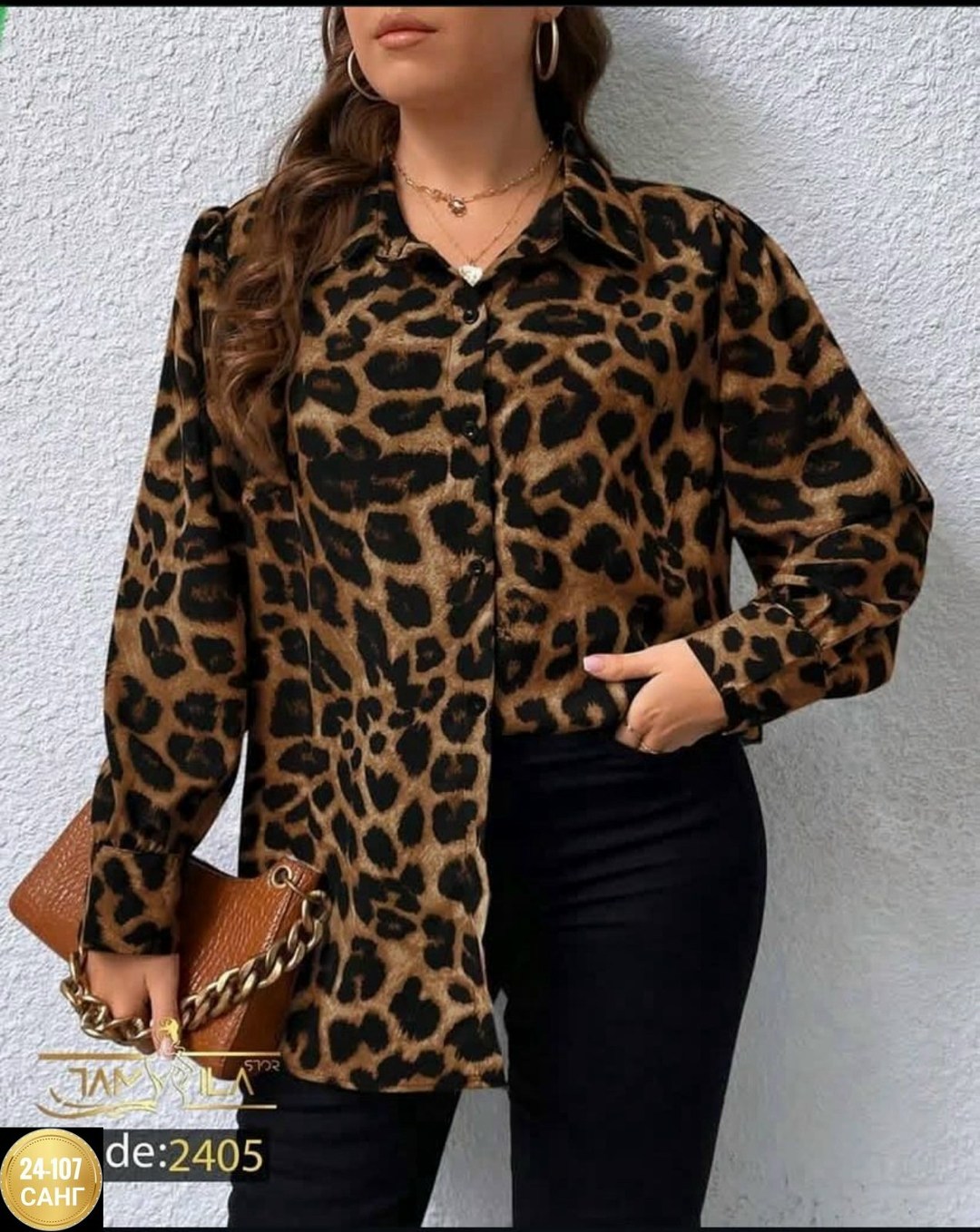 рубашка женская,рубашка леопардовая,рубашка леопард,рубашка с леопардовым принтом,блузка с леопардовым принтом