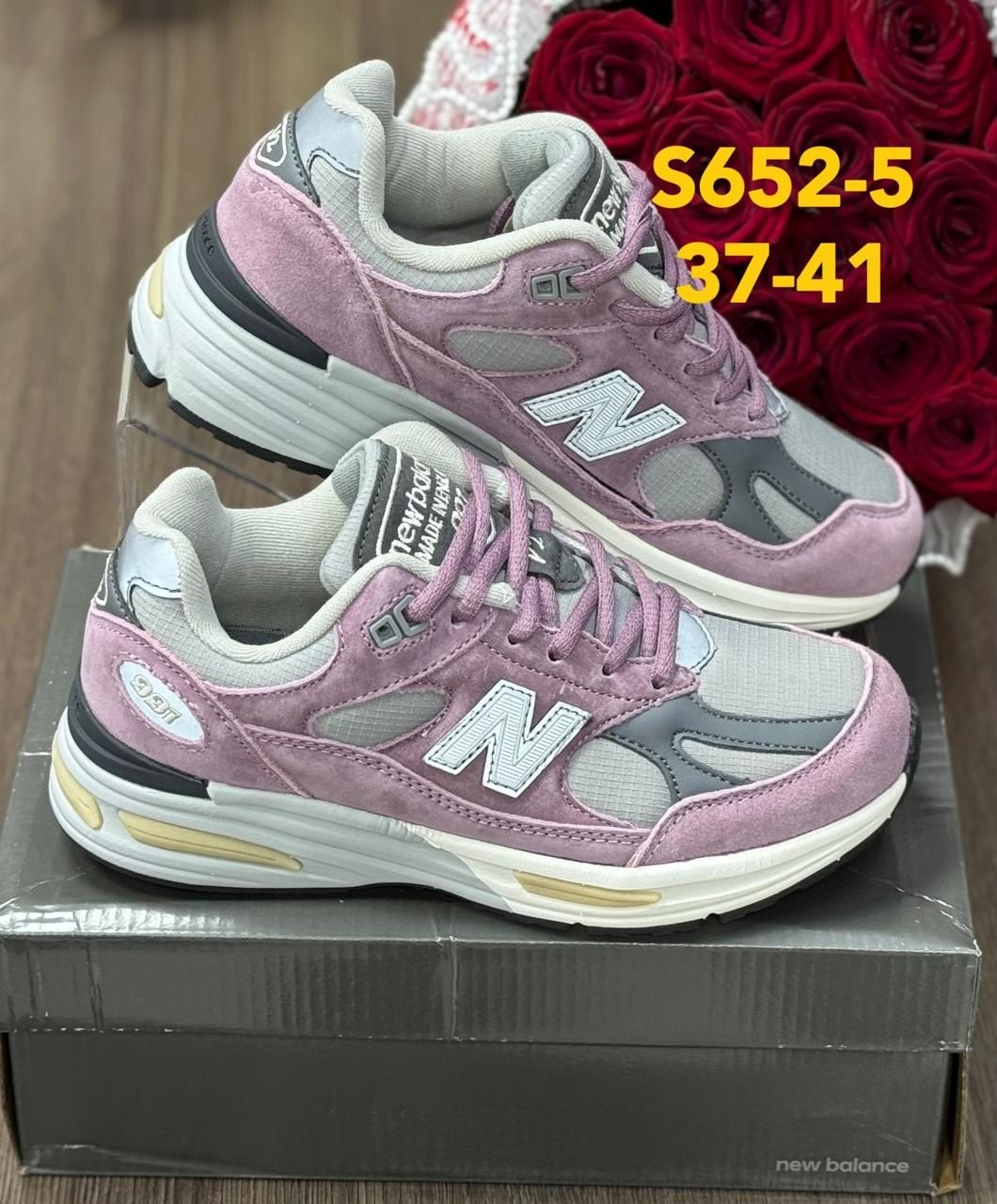 женские кроссовки,кроссовки,new balance 991,кроссовки new balance,женские кроссовки new balance