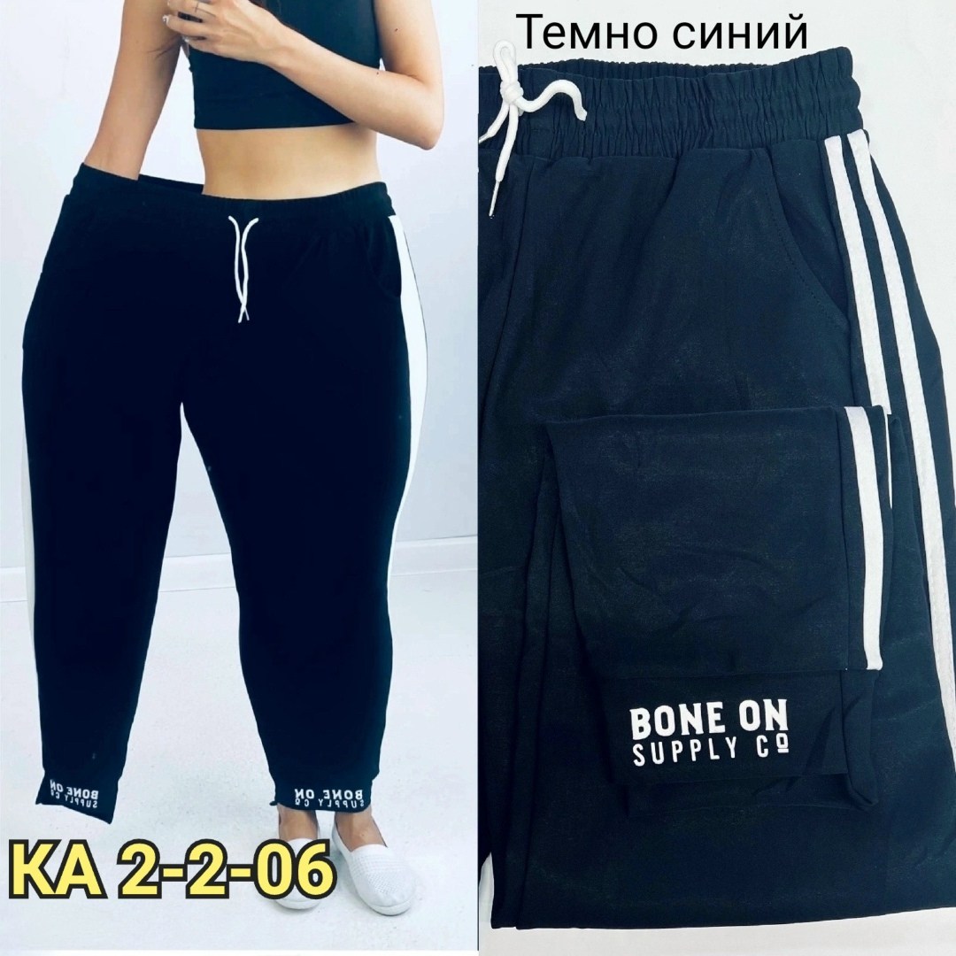 брюки спортивные женская,спортивные костюмы женские,спортивные женские штаны,спортивные штаны,стильная кофта