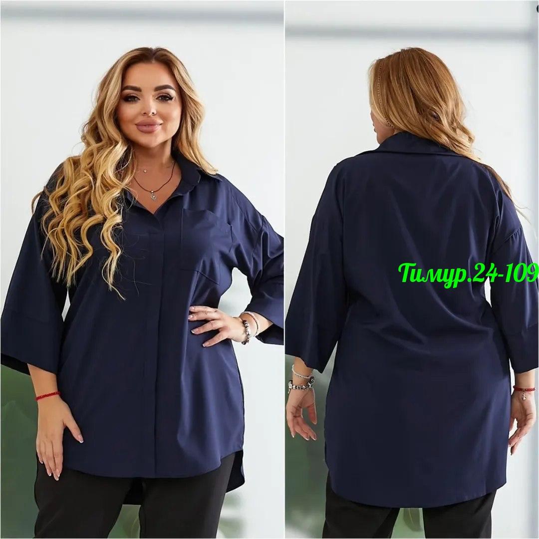 женская рубашка,рубашка женская блузка,рубашка женская удлиненная,блуза,женская блуза