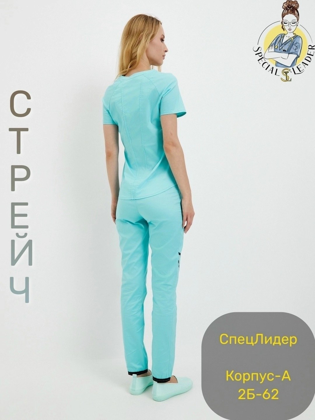 костюм медицинский женский,медицинский костюм женский медицинская одежда,хирургические костюмы,медицинский костюм,костюм медицинский женский стрейч