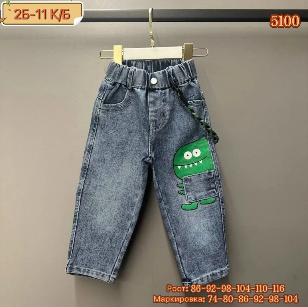 джинсы детские,джинсы штаны,джинсы детский,джинсы на мальчика,джинсы модные