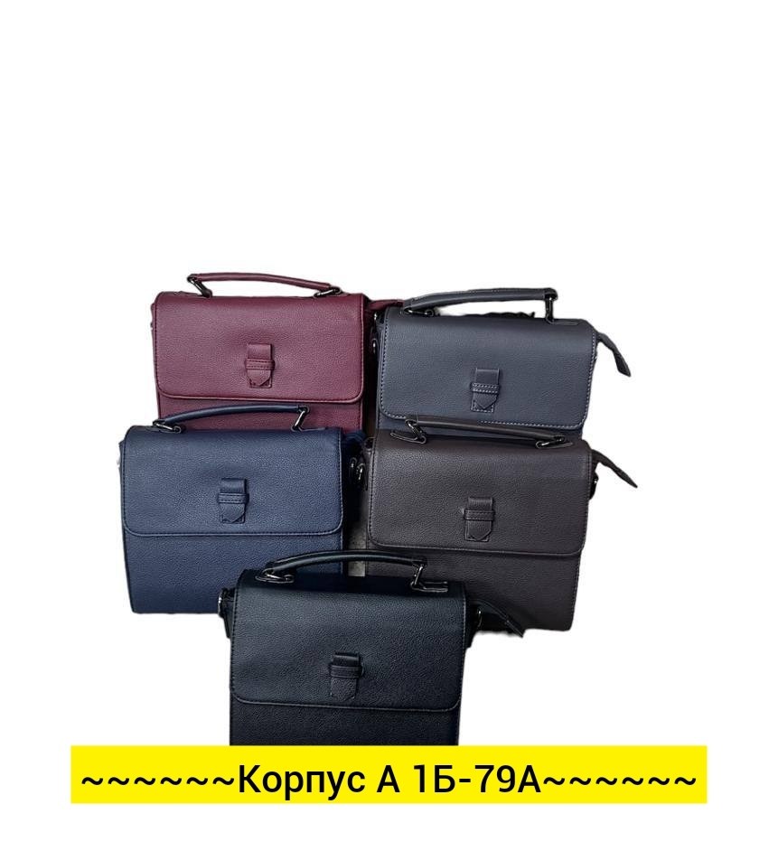 деловой портфель,мужские портфели,портфель,барсетка мужская,портфель кожаная мужская
