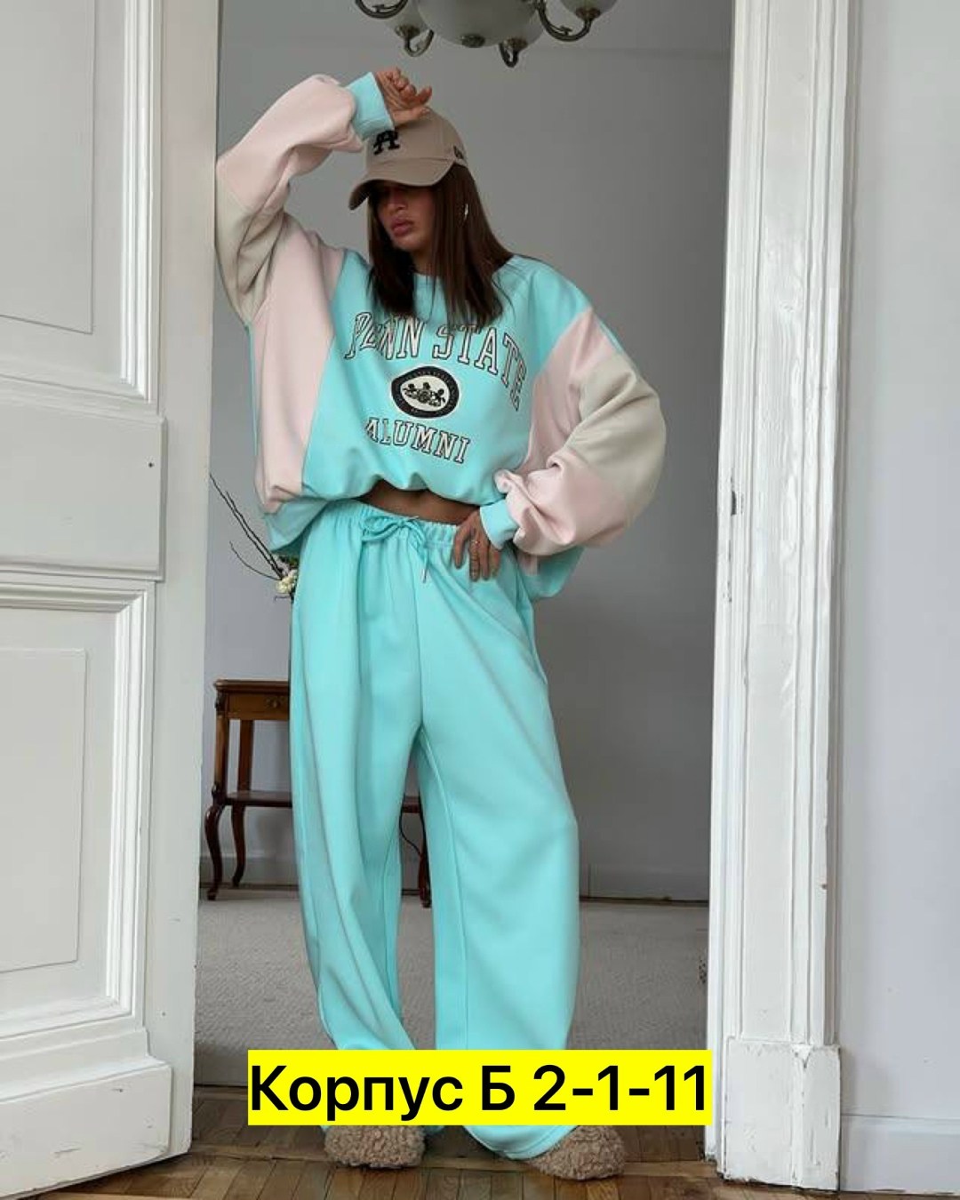 костюм двойка в стиле oversize материал двунитка,спортивный костюм,яркий спортивный костюм,женский спортивный костюм,женский спортивный костюм на флисе