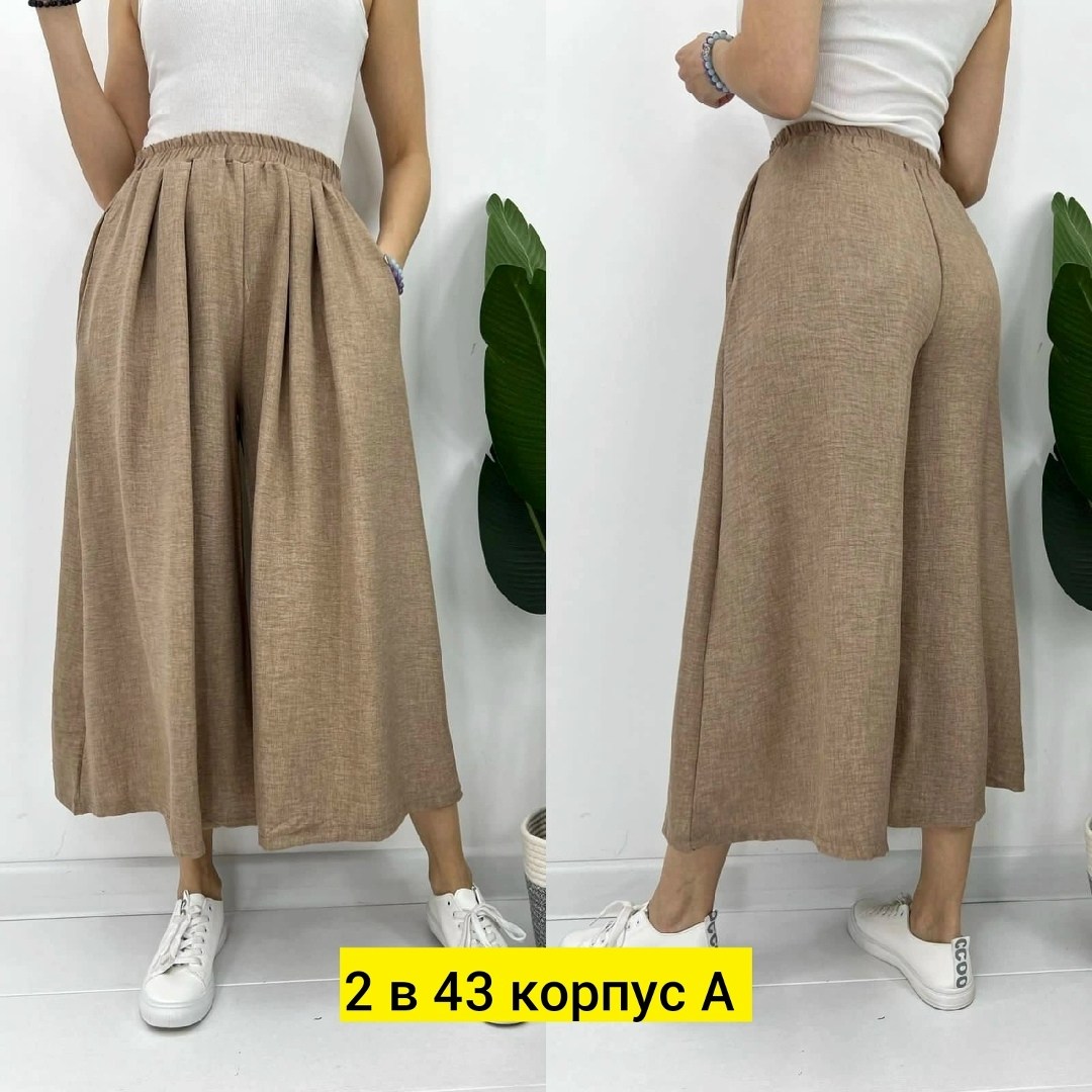 женские брюки,женские брюки палаццо,широкие брюки,брюки палаццо,брюки женские палаццо широкие