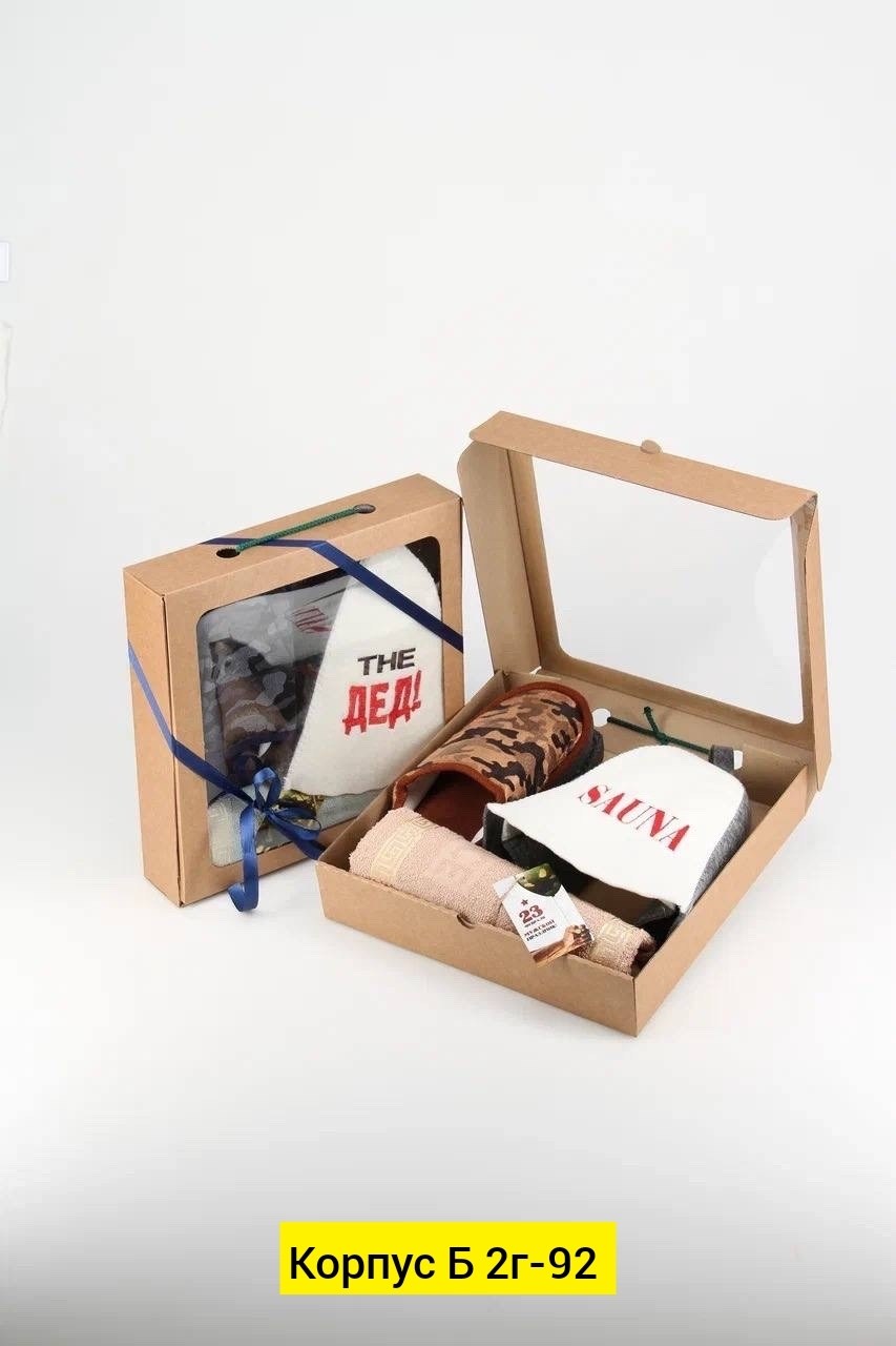 банный набор для мужчин в подарок,подарочный банный набор,подарочный набор для бани,набор для бани и сауны подарочный,подарки набор для бани