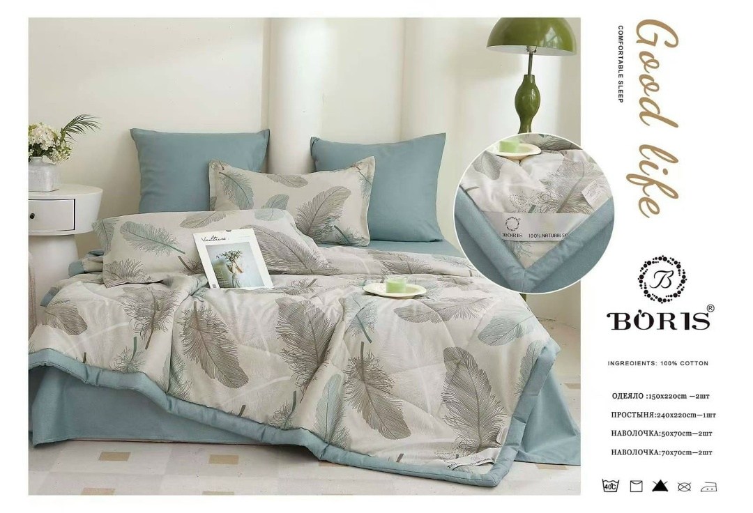 комплект постельного белья boris с одеялом,комплект постельного белья с одеялом boris евро,комплект постельного белья c одеялом boris evro,комплект постельного белья с готовым одеялом boris,комплект п