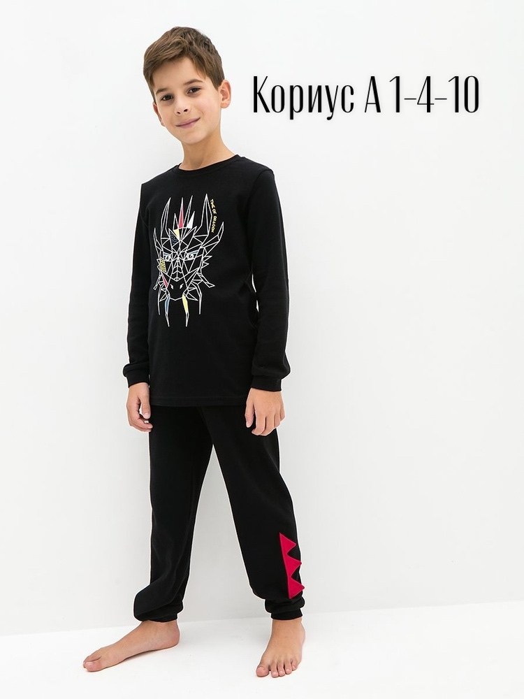 пижама для мальчика,kogankids пижама для мальчика 402-814-39,пижама для мальчика с принтом,пижама детская бонито голубая,пижама детская