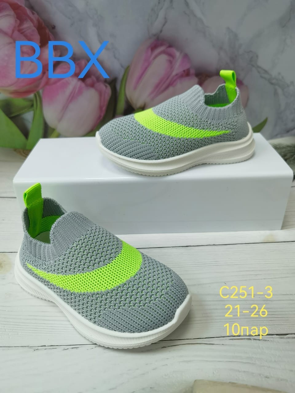 детские слипоны,,слипоны детские для девочек,кроссовки bbx,детские кроссовки