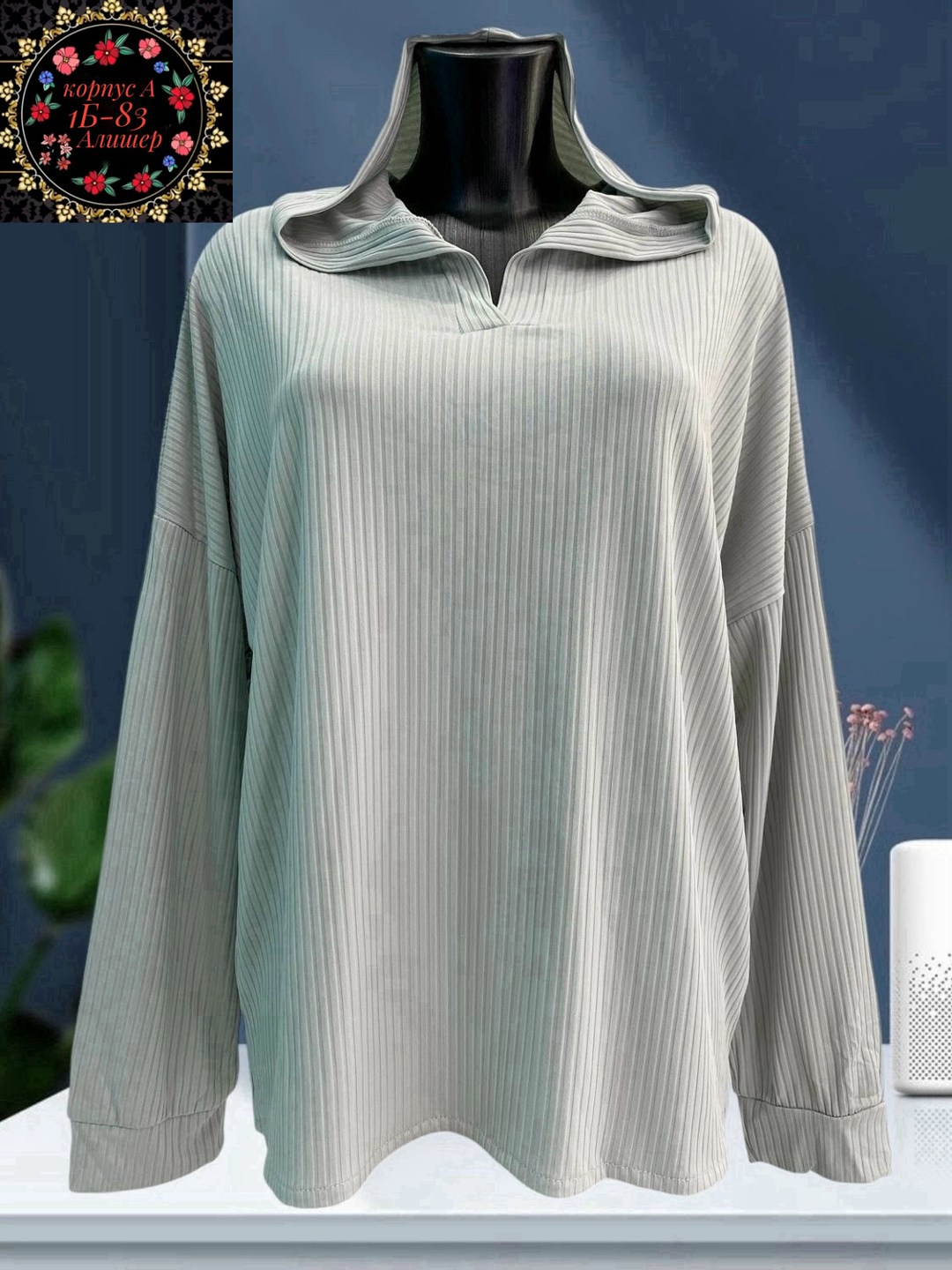 кофта женская,кофта лапша,женская кофточка,блузка женская,женский свитер