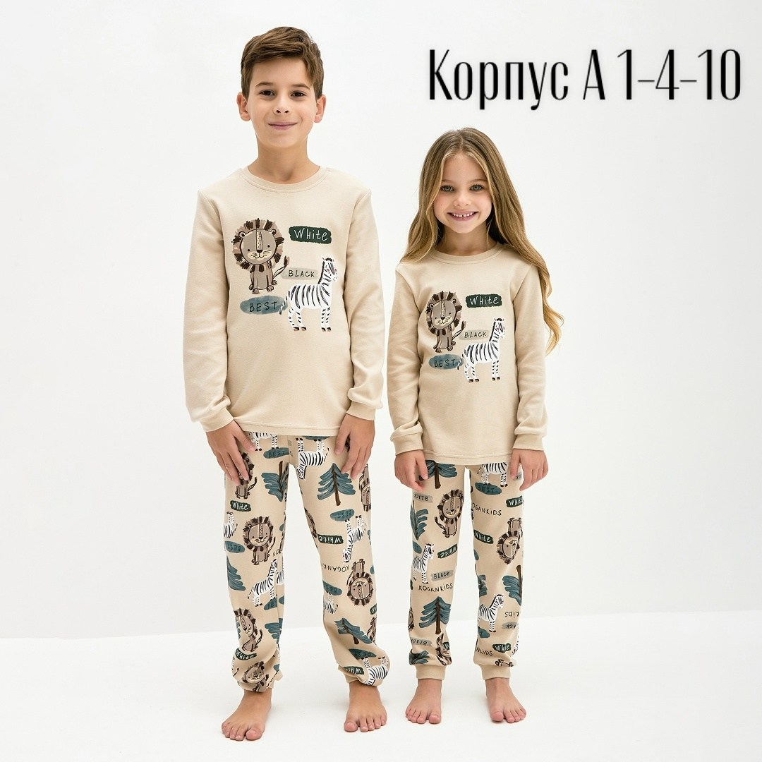 пижама для мальчика со штанами,пижама для мальчика,пижама детская kogankids 552-814-05 бежевый набивка сафари,пижама детская,пижама для мальчика подростка со штанами