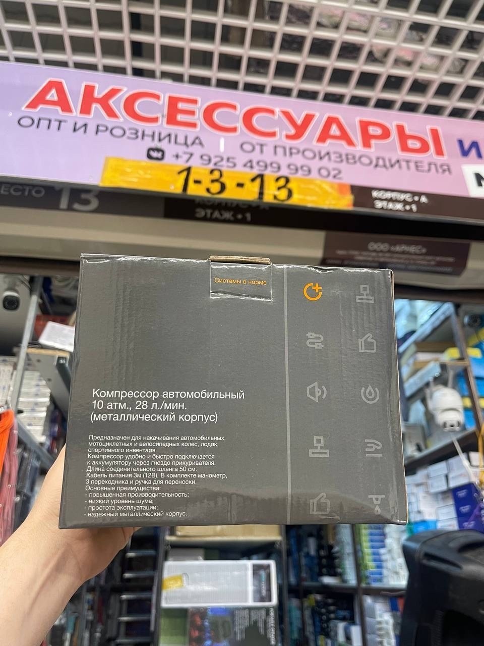 блоки питания gauss,блок питания led,блок питания для ноутбука topon 90вт для asus (top-dt01),блоки питания торon,лампы