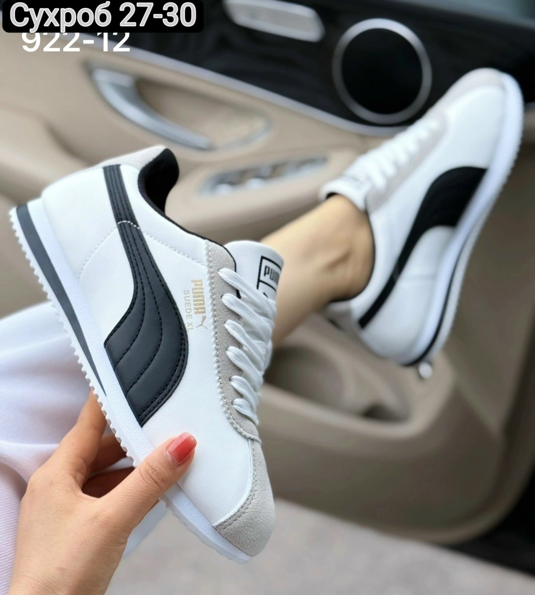 кроссовки женскиe,,puma кроссовки женские,кроссовки puma, кроссовки