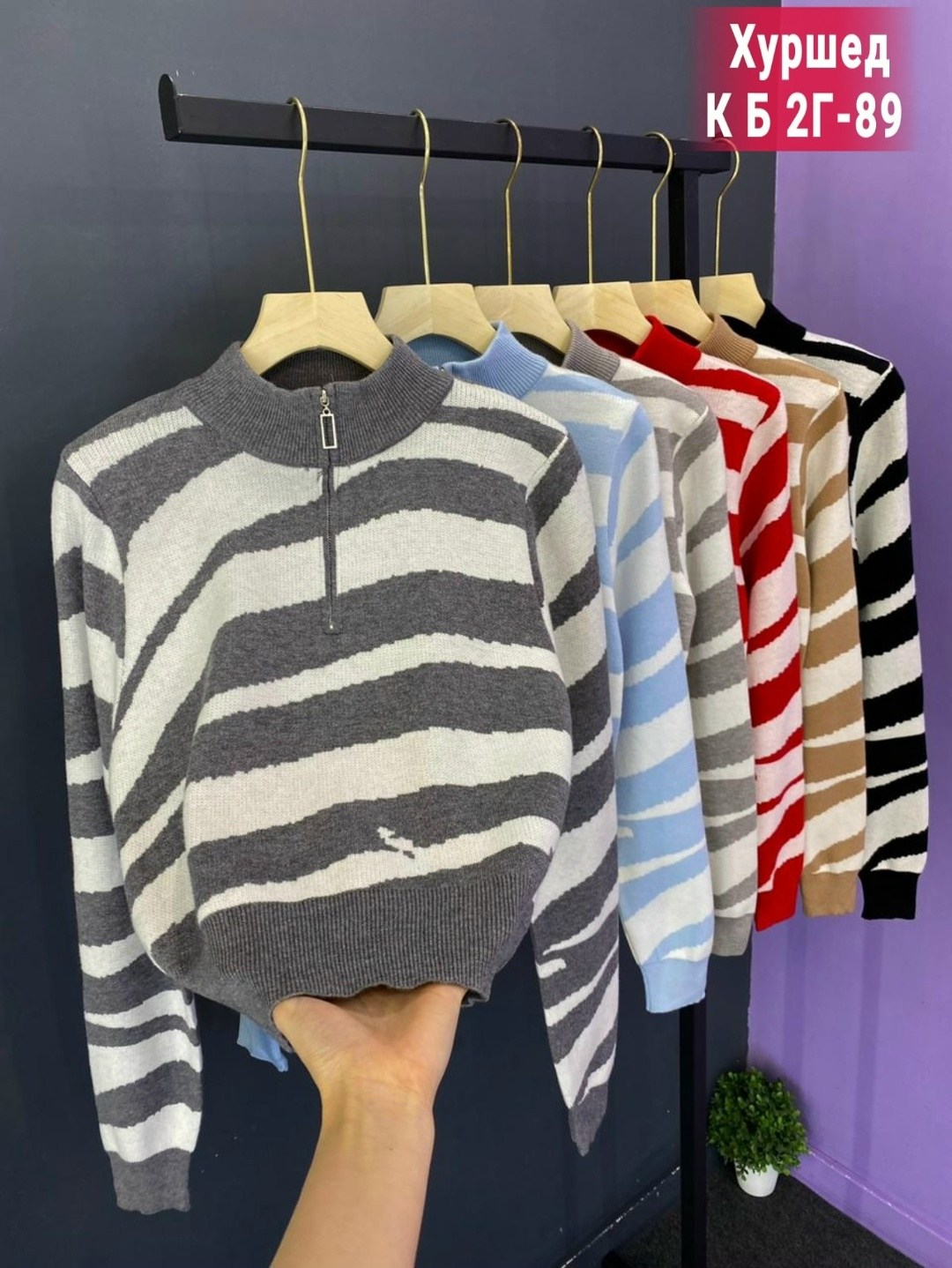 кофта женская,свитера женские,кофты молодежные,кофта свитер,кофта