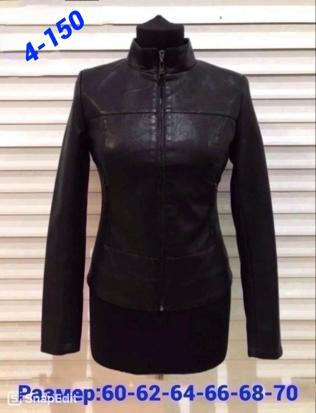 кожаная куртка,куртка кожаная женская,кожаная куртка классика женская,куртки из экокожи,женская куртка