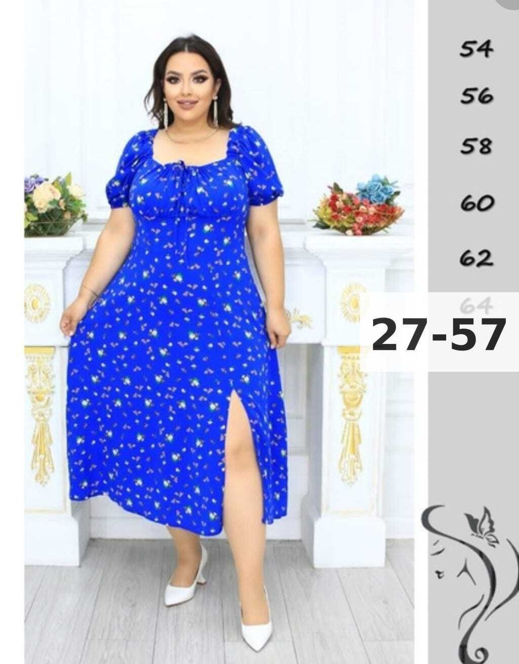 платье женская,платья ,летнее женское платье,женское платье больших размеров,модное платье