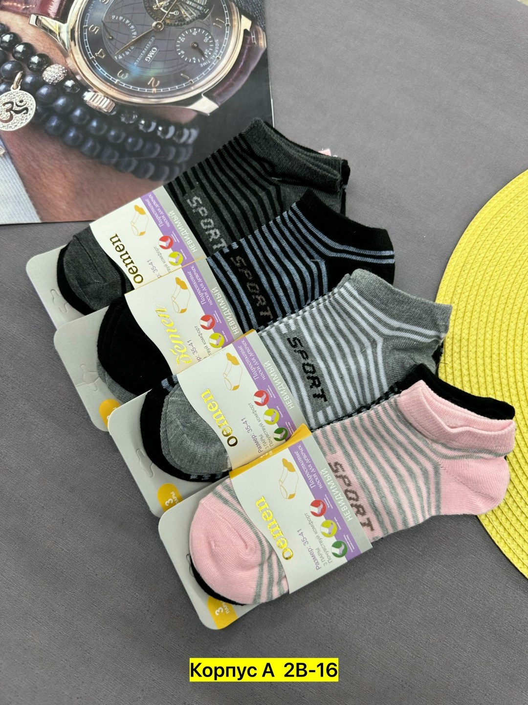комплект носки женские,носки женские,носки повседневные,носки комплект,короткие носки