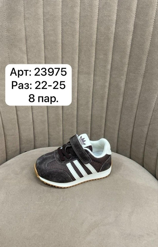 ,кроссовки адидас детские 675005,кроссовки детские adidas,детские кроссовки,кроссовки adidas