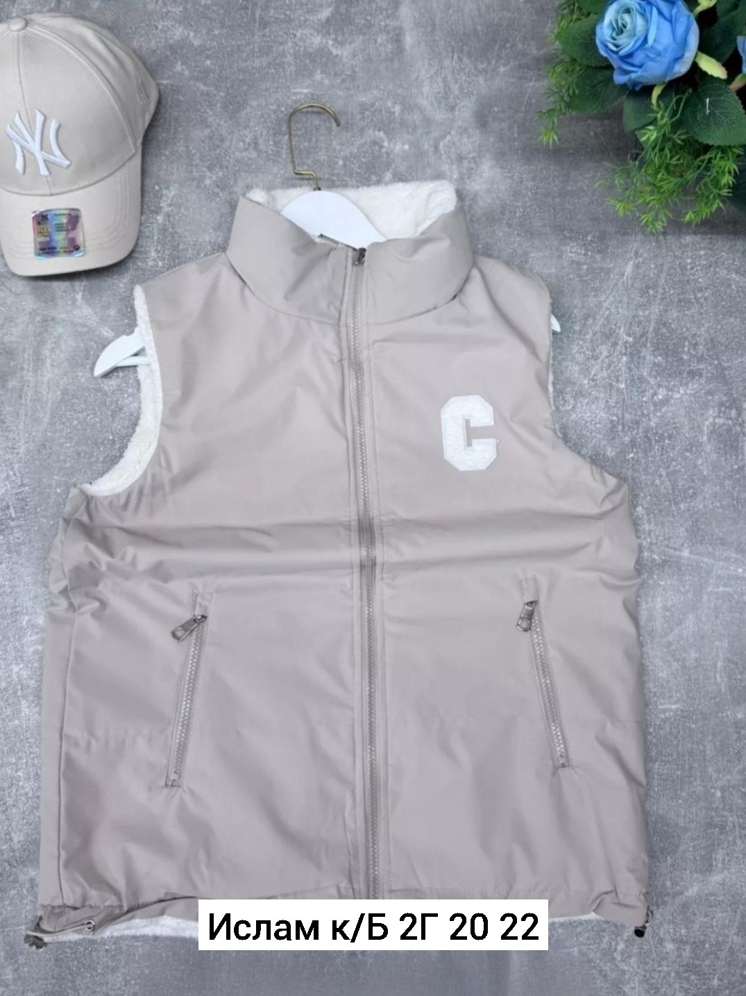 жилет женский,женская безрукавка,жилетка женская утепленная,женская жилетка,жилетка двусторонняя