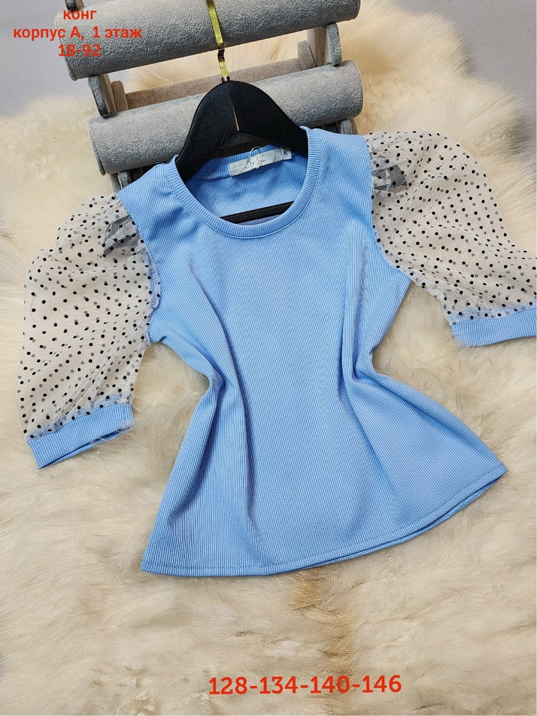 блузка детская,блузка для девочек,блузка школьная,кофта для девочек,блуза детская