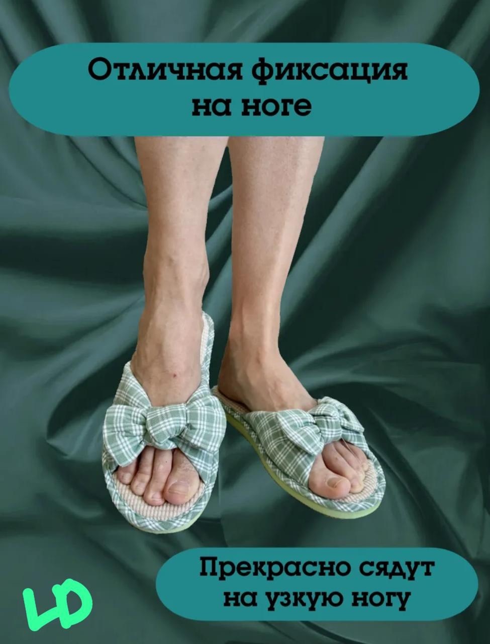 тапочки домашние женские,домашние тапочки женские открытые,тапочки женские,тапочки домашние,тапки женские домашние