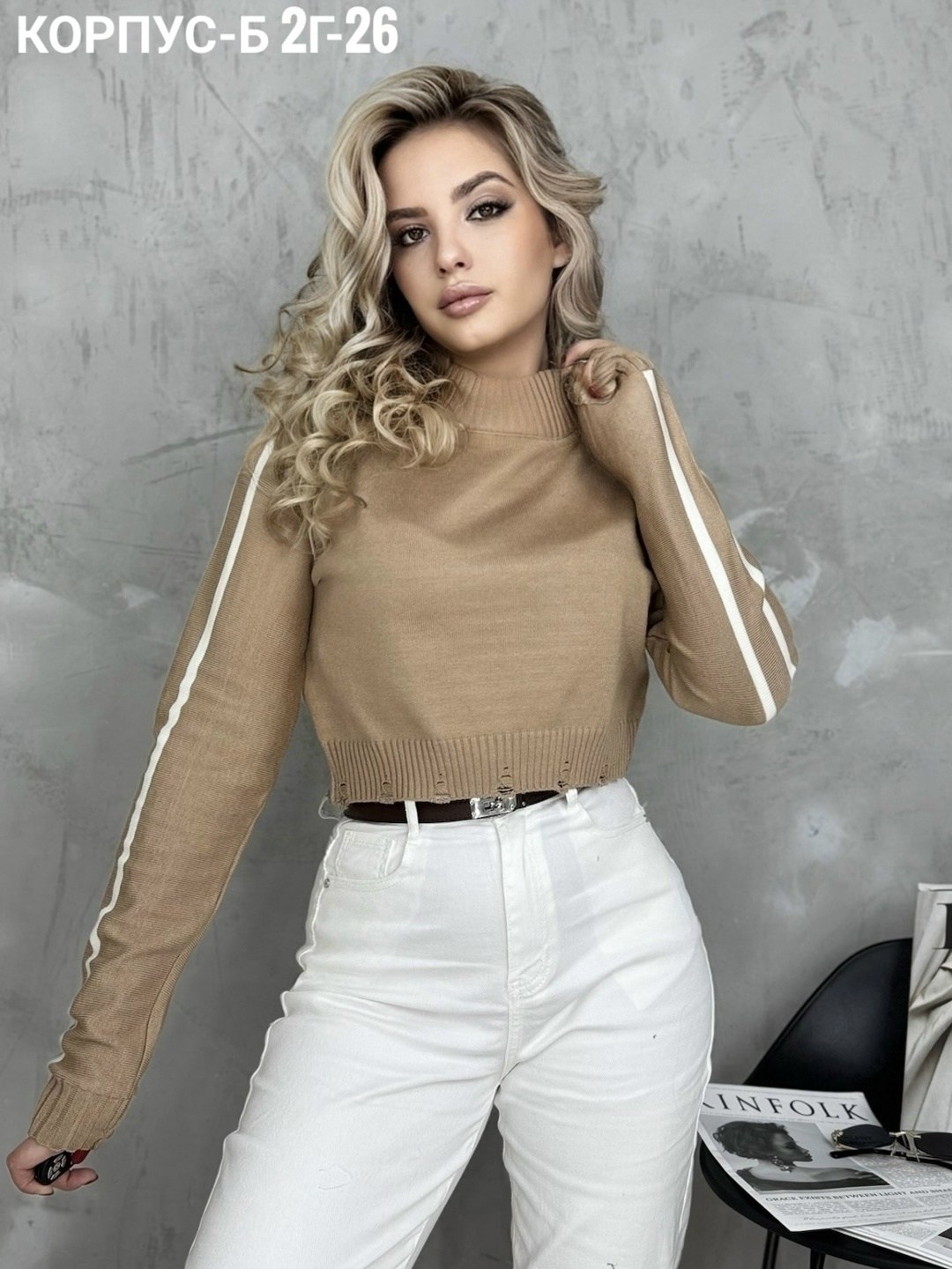 свитера женские,кофта женская,бежевый джемпер,джемпер,кофта свитер женский