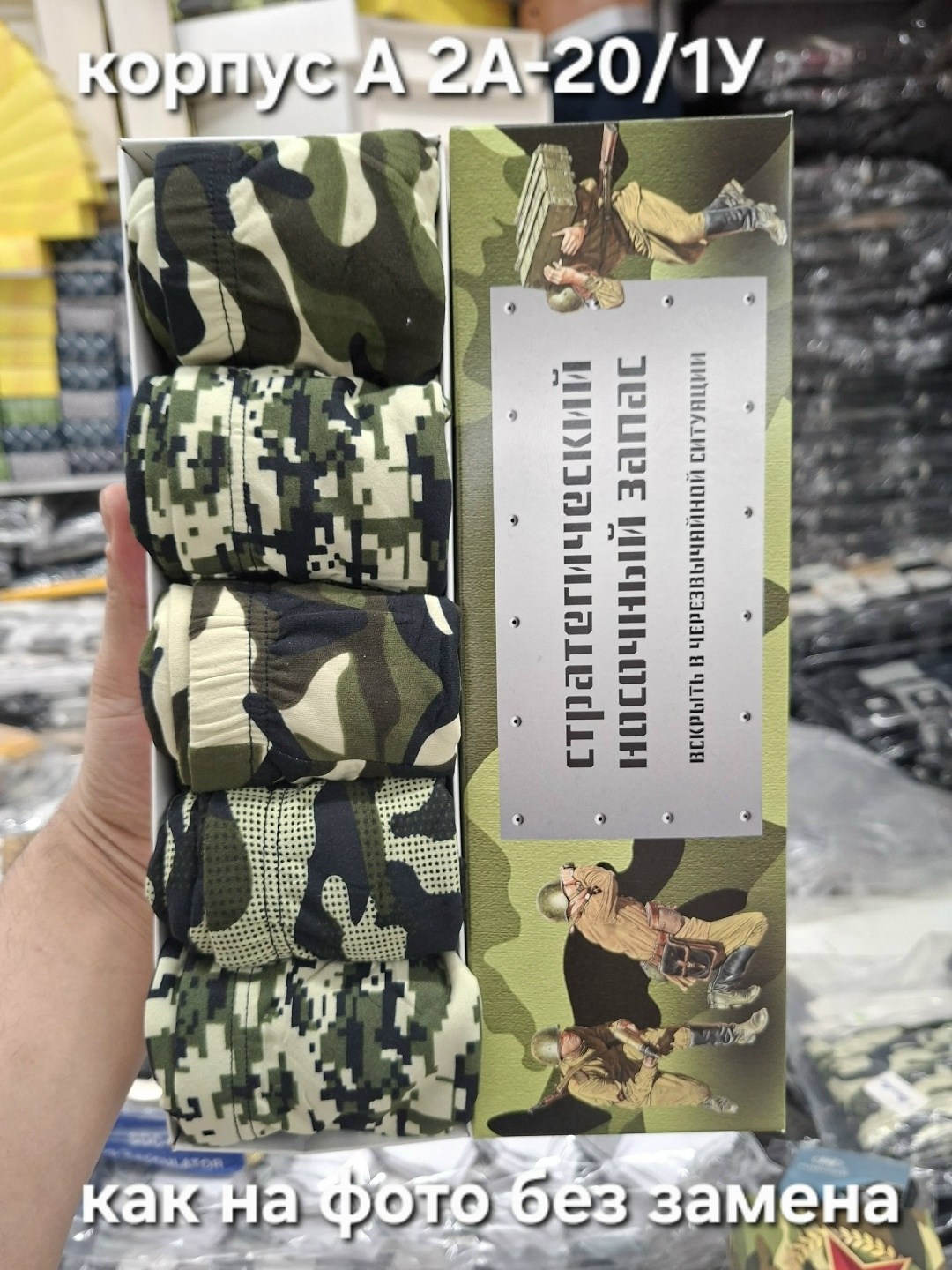 набор коробок,коробка подарочная,камуфляжные коробки,набор подарочных коробок,подарочная упаковка