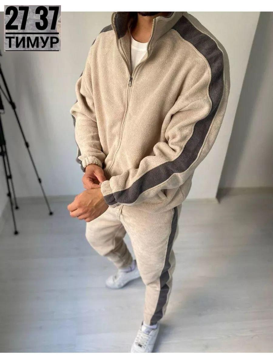 мужской теплый костюм двойка,костюм оверсайз флисовый emmilovers,спортивный костюм мужской толстовка и штаны арт. 1562219,спортивный костюм мужской толстовка и штаны арт. 1562219 флис,костюм оверсайз