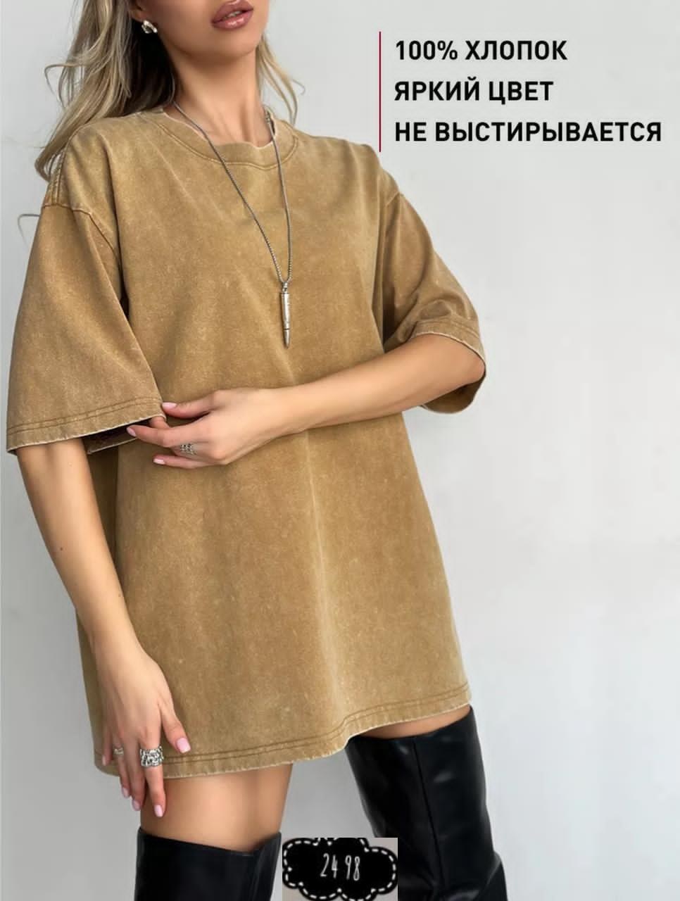 футболка оверсайз варенка розовая,футболки женская оверсайз,футболка варенка оверсайз,розовая футболка оверсайз,футболка женская оверсайз варенка